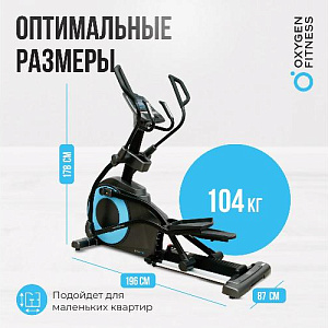 Купить Эллиптический тренажер Oxygen E700 PRO в Москве