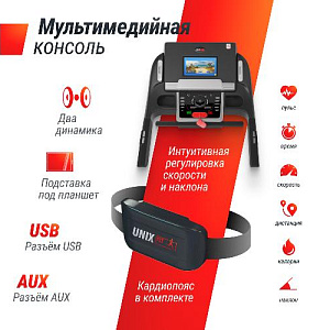 Купить Беговая дорожка Unix Fit MX-990 AC (10,1&quot; TFT) в Москве