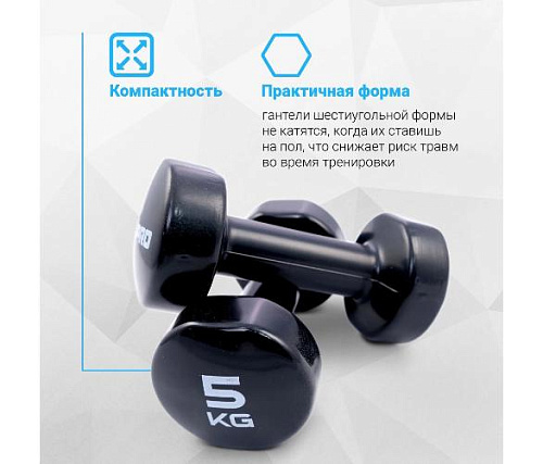 Гантели цветные Livepro LP8076-5 (пара)