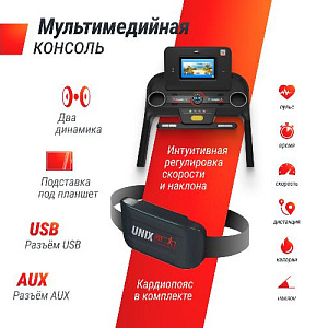 Купить Беговая дорожка Unix Fit MX-980 AC (10,1&quot; TFT) в Москве
