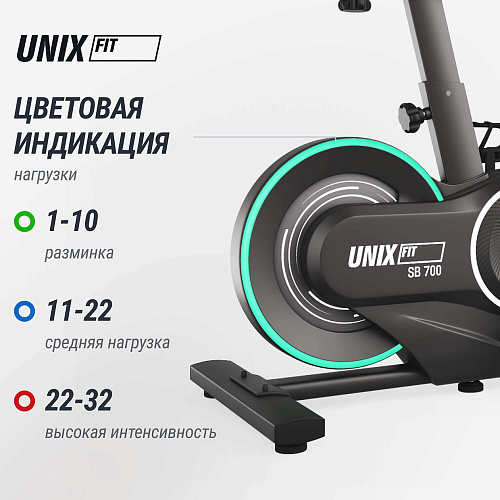 Велотренажер Спин-байк UNIX Fit Smart Light 700