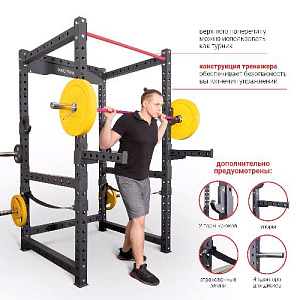 Купить Protrain HCRD-3100 силовая рама в Москве