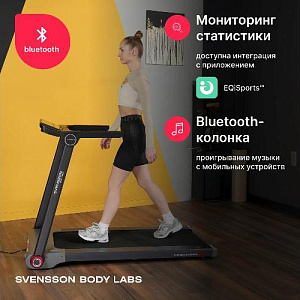 Купить Беговая дорожка Svensson Body Labs LIBRA домашняя в Москве