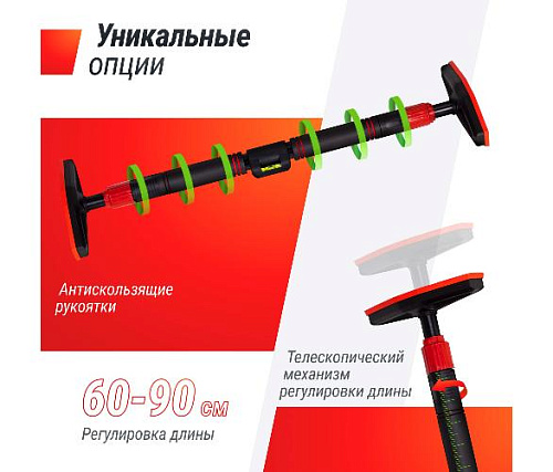 Турник распорный телескопический Unix Fit (60-90 см)