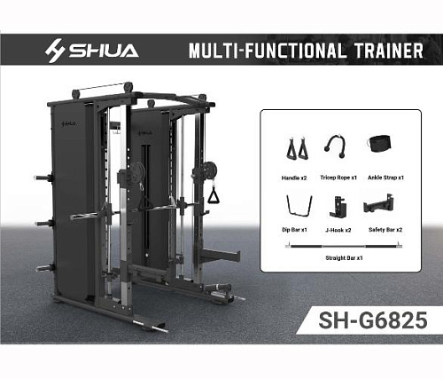 Многофункциональный грузоблочный тренажер SHUA SH-G6825