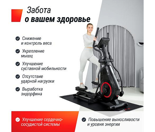 Эллиптический тренажер Unix Fit SL-480E