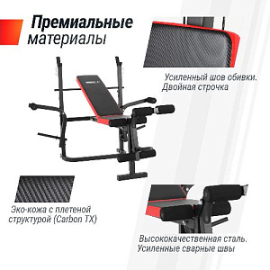 Купить Скамья Unix Fit BENCH 120M силовая со стойками в Москве