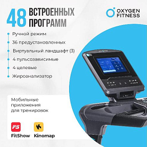 Купить Беговая дорожка Oxygen PALLADIUM TFT PRO полукоммерческая в Москве