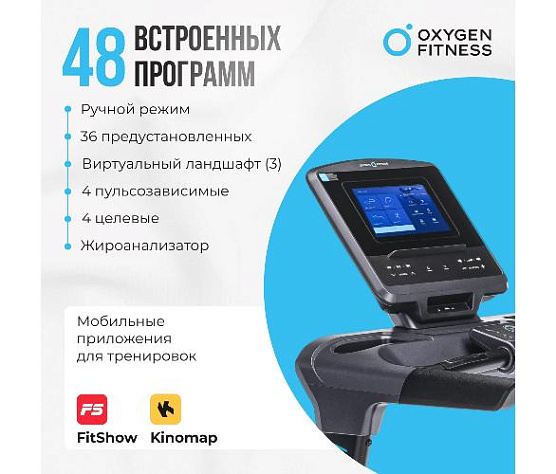 Беговая дорожка Oxygen PALLADIUM TFT PRO полукоммерческая фото3