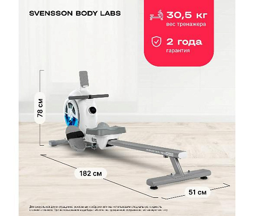 Гребной тренажер Svensson Body Labs WHEELO домашний
