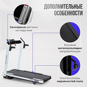 Купить Беговая дорожка Oxygen M-CONCEPT SPORT (WHITE) домашняя  в Москве