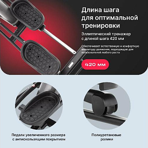 Купить Эллиптический тренажер Svensson Body Labs ZENON домашний в Москве