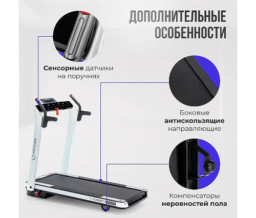 Беговая дорожка Oxygen M-CONCEPT SPORT (WHITE) домашняя