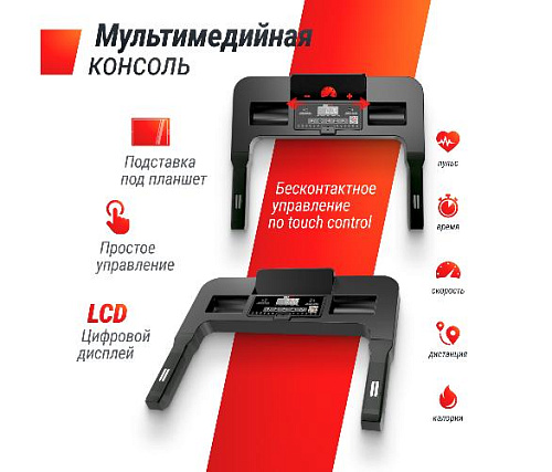 Беговая дорожка Unix Fit ST-440N Black