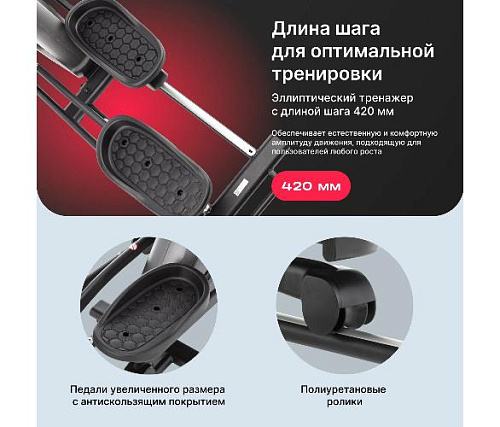 Эллиптический тренажер Svensson Body Labs ZENON (домашний)