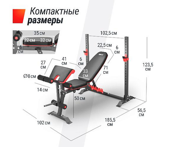Силовая скамья со стойками Unix Fit BENCH 130DD фото4