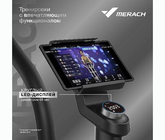 Эллиптический тренажер Merach K50 (домашний) фото6