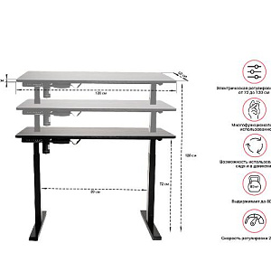 Купить Unix Fit Wood E-Desk регулируемый стол  в Москве