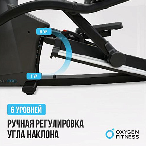 Купить Эллиптический тренажер Oxygen E700 PRO в Москве