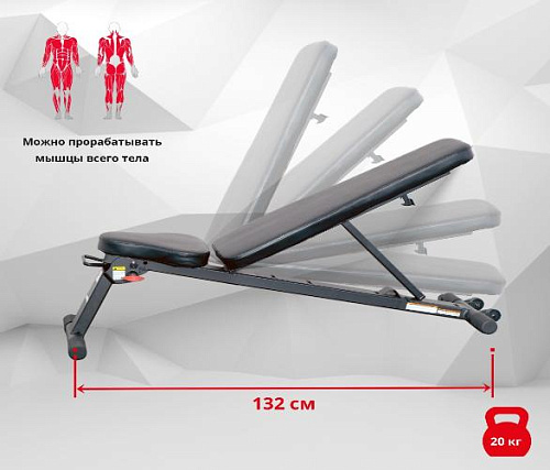 Многофункциональная регулируемая скамья Inspire FLB2B