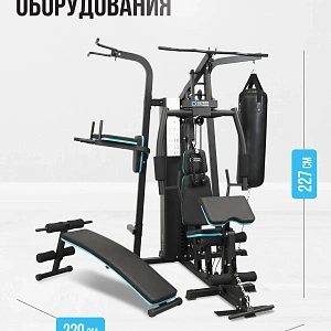 Силовой комплекс домашний OXYGEN FITNESS SITKOR Купить Силовой комплекс домашний OXYGEN FITNESS SITKOR в Москве