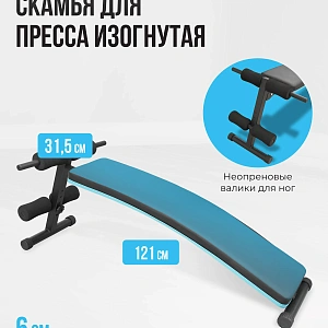 Силовой комплекс домашний OXYGEN FITNESS SITKOR Купить Силовой комплекс домашний OXYGEN FITNESS SITKOR в Москве