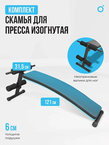 Силовой комплекс домашний OXYGEN FITNESS SITKOR