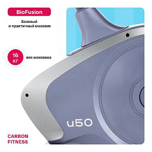 Купить Велотренажер Carbon fitness U50 домашний  в Москве