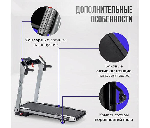 Беговая дорожка Oxygen M-CONCEPT SPORT (SMOKY) домашняя