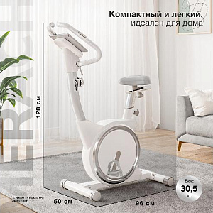 Купить Велотренажер Merach MR-636 домашний  в Москве