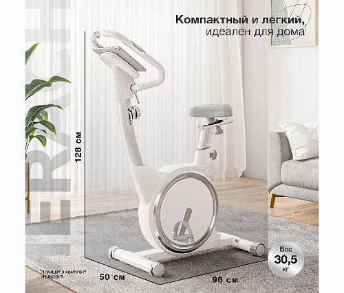 Велотренажер Merach MR-636 домашний