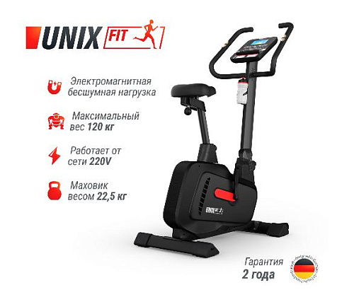 Велотренажер Unix Fit BL-400BE