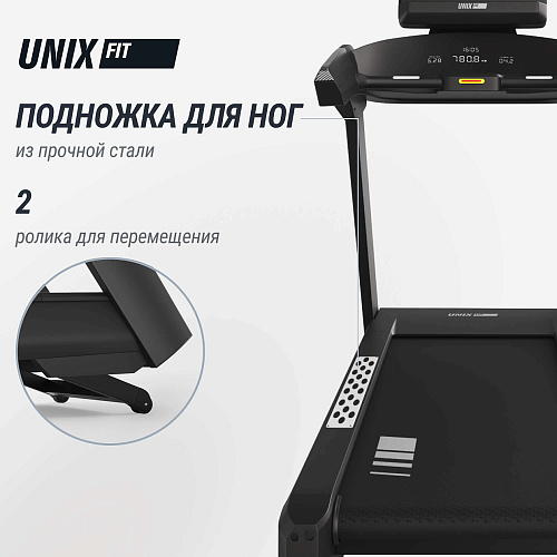 Беговая дорожка UNIX Fit T-1350 PRO (25 TFT)