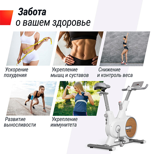 Велотренажер UNIX Fit MV-500 Wood