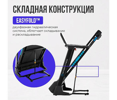 Беговая дорожка Oxygen EMERALD TFT 10 домашняя