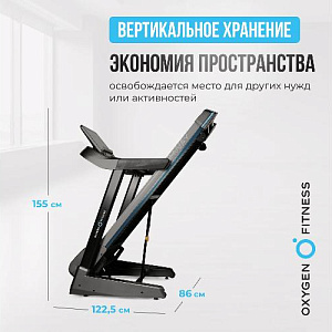 Купить Беговая дорожка Oxygen RUSHWAY домашняя  в Москве