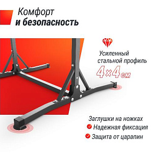 Купить Unix Fit FLOOR BAR 120 турник-стойка в Москве