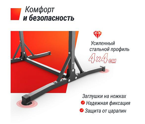 Турник-стойка Unix Fit FLOOR BAR 120