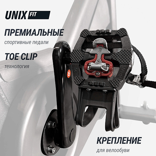 Велотренажер Спин-байк UNIX Fit SB-1100 PRO