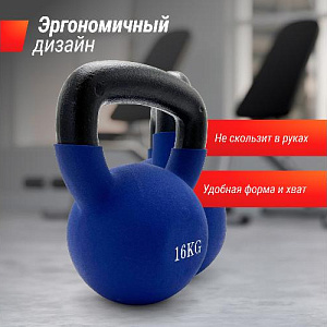 Купить Гиря Unix Fit Гиря виниловая 16 кг Blue в Москве