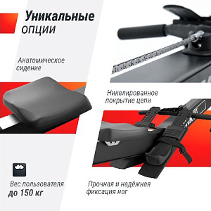 Купить Гребной тренажер Unix Fit Air Rower-X Black в Москве