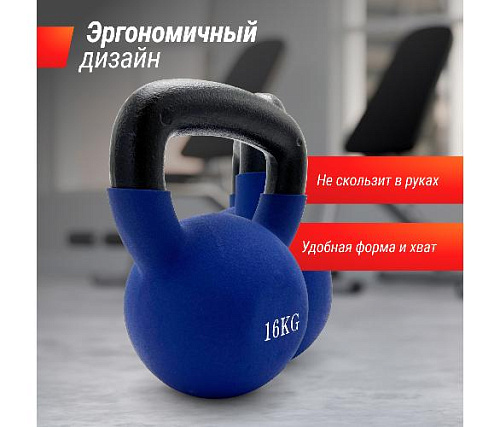 Гиря виниловая Unix Fit 16 кг синяя