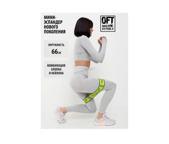 Мини-эспандер нового поколения Original FitTools нагрузка 35 lbs (15,9 кг) фото1