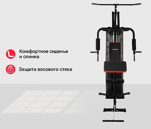 Мультистанция Unix Fit BLOCK 70