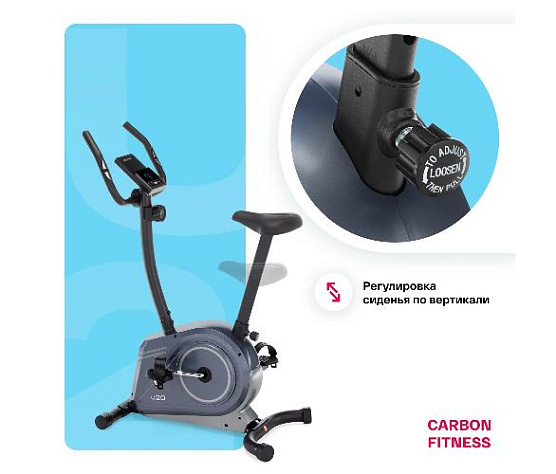 Велотренажер вертикальный Carbon Fitness U20 домашний фото5