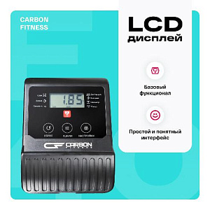 Купить Эллиптический тренажер Carbon fitness E40 домашний  в Москве