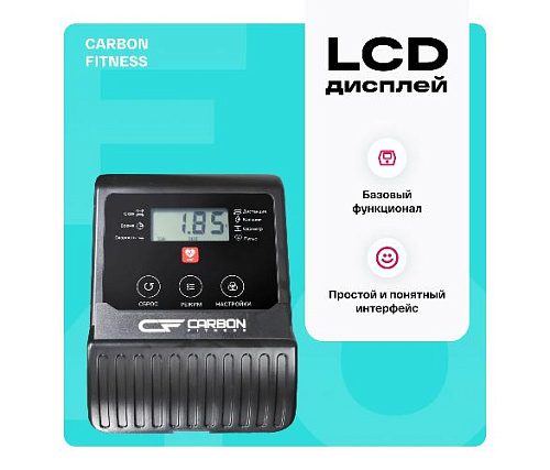 Эллиптический тренажер Carbon Fitness E40 (домашний)