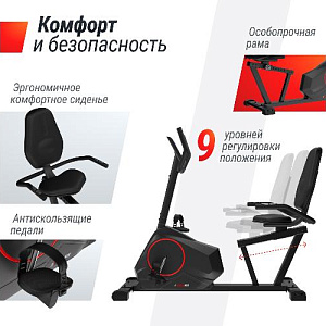 Купить Велотренажер Unix Fit BR-390Е горизонтальный  в Москве