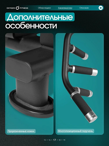 Силовой комплекс полукоммерческий Oxygen Fitness Iron