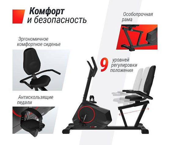 Велотренажер горизонтальный Unix Fit BR-390E фото15